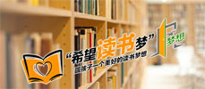 美保環(huán)境公益行1