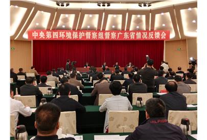 行業(yè)資訊 | 中央第四環(huán)境保護督察組向廣東省反饋督察情況，其中垃圾處理問題扎心！