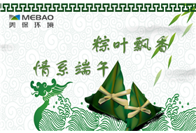 粽葉飄香 情系端午
