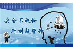 【提高環(huán)衛(wèi)工人安全意識(shí)】 ---美保環(huán)境開展交通安全培訓(xùn)