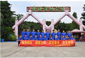 知識(shí)是員工成長(zhǎng)的源泉  培訓(xùn)是企業(yè)壯大的基石