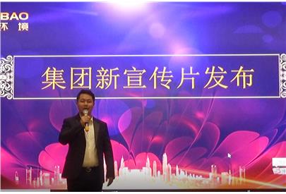 2019美保環(huán)境年會(huì)