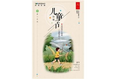愿你風雨中像個大人，陽光下像個孩子