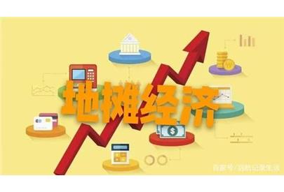 完善環(huán)境治理方案，做好“地?cái)偨?jīng)濟(jì)”環(huán)境服務(wù)保障工作
