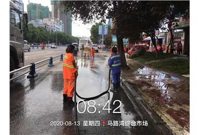 風(fēng)雨過后會(huì)看見什么