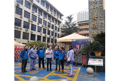 美保環(huán)境大竹項目組織創(chuàng)文宣傳活動