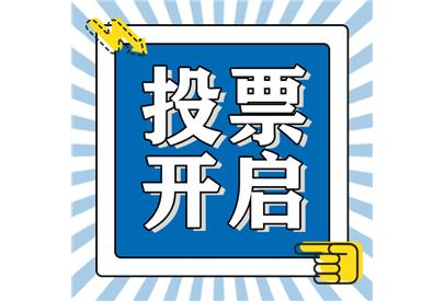 美保環(huán)境2020年度“十大優(yōu)秀照片” 評選開始啦！