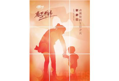 母親節(jié)，獻(xiàn)給全天下母親！