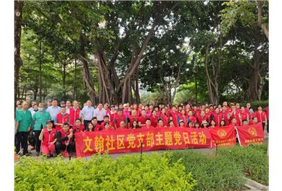我為群眾辦實事｜助力文翰社區(qū)“愛國衛(wèi)生大行動”，共同維護家園環(huán)境