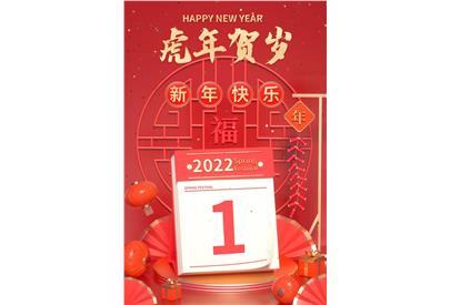 ?；⒂?美保環(huán)境揚帆再起航