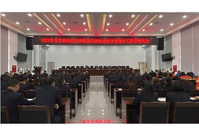 助力創(chuàng)文 美保環(huán)境與竹城同行！